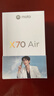 摩托羅拉【張凌赫同款】聯(lián)想moto X70 Air 超輕薄直屏 多面耐摔  5GAI手機 12+512 云上舞白冰鉆限定版 曬單實(shí)拍圖