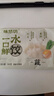 素餡餃子純素水餃茴香素什錦素三鮮粉條手工餃子 茴香粉條雞蛋 2斤【約60個(gè)】 曬單實(shí)拍圖