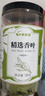 蔚鮮來(lái)精制香葉50g罐裝 月桂葉香料香辛料鹵肉料燉肉香料包大料家用調料 曬單實(shí)拍圖