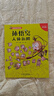 讀讀童謠和兒歌（閱讀提升版）一條大河孫悟空人體歷險老師推薦經(jīng)典小學(xué)語(yǔ)文同步閱讀課外書(shū)必讀一年級 一年級3本組合裝 曬單實(shí)拍圖