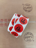 佳茉紅包封口貼喜慶春節家用春聯(lián)福字無(wú)痕貼貼對聯(lián)神器標簽貼紙不干膠新年禮物封口貼元旦墨?？?500貼 曬單實(shí)拍圖
