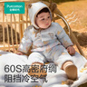 全棉時(shí)代嬰兒衣服加倍暖加厚連體衣秋冬新生兒滿(mǎn)月寶寶衣服保暖棉服 【加倍暖-5~5℃】甜夢(mèng)花園粉 66cm （3-6月 7-8kg） 曬單實(shí)拍圖