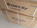 格力（GREE）空調 大1匹/1.5匹 天儀 新一級能效  變頻冷暖自清潔 臥室空調掛機 家電國家補貼 以舊換新 天儀 新一級能效 1.5匹 性?xún)r(jià)比首選 曬單實(shí)拍圖
