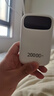 嘉柏蘭【國家3C認證丨20000毫安丨可上飛機】頂配版超級快充迷你大容量充電寶移動(dòng)電源 20000毫安頂配版 曬單實(shí)拍圖