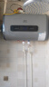 國美【免費上門(mén)安裝】熱水器電熱水器家用儲水式扁桶雙膽一級能效出水斷電熱水器衛生間洗澡變頻恒溫 80L 3200W 出水斷電 速熱增容 2025款 曬單實(shí)拍圖