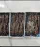 鱘食 活凍黑虎蝦 海捕活蝦鮮凍進(jìn)口蝦類(lèi)草蝦對蝦鮮蝦海蝦禮盒 超大號 500g(凈重)  【15-17厘米】 曬單實(shí)拍圖