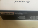 芝杜（ZIDOO）ZIDOO UHD8000 HDR 8K4K藍光高清硬盤(pán)播放器無(wú)損HIFI解碼數播機杜比視界高清音畫(huà)分離 UHD8000+贈品 現貨速發(fā) 曬單實(shí)拍圖