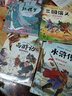 童語(yǔ)書(shū)香 五年級 紅樓夢(mèng) 導圖助讀版 接力出版社 水滸傳 精批視頻版 三國演義 精批視頻版 西游記 導圖助讀版 紅樓夢(mèng)水滸傳西游記 2026年寒假 紅樓夢(mèng)導圖助讀版 紅樓夢(mèng) 水滸傳 三國演義 西游記  曬單實(shí)拍圖