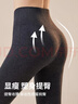 古今（GUJIN）86%羊毛褲女士保暖褲加絨加厚高腰收腹暖肚線(xiàn)褲襯褲打底秋褲冬季 曬單實(shí)拍圖