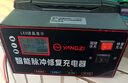 揚子（YANGZI）CD02汽車(chē)電瓶充電器自動(dòng)修復器12V24V汽車(chē)貨車(chē)摩托車(chē)三輪車(chē)專(zhuān)用修復快速充電純銅芯線(xiàn) 曬單實(shí)拍圖
