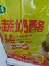 華田禾邦果蔬奶酪饅頭 360g*2袋 16個(gè) 手工奶香饅頭中式蛋撻 兒童早餐面點(diǎn) 曬單實(shí)拍圖