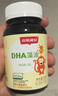 斯利安兒童DHA原裝進(jìn)口 0-6歲 進(jìn)口藻油dha瓶裝120粒 曬單實(shí)拍圖
