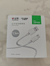 公牛（BULL） BULL 安卓/TYPE-C 6A快充數據線(xiàn)/USB-C/1.5M/適用華為/小米/vivo/OPPO 曬單實(shí)拍圖
