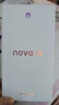 華為 nova 14  512GB 凝霜白 后置多焦段質(zhì)感人像 鴻蒙AI 100W超級快充 華為手機【贈話(huà)費券】國家補貼 曬單實(shí)拍圖