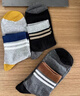 浪莎襪子男士純棉舒適透氣中筒襪全棉吸汗青少年初高中生運動(dòng)長(cháng)筒男襪 精品禮盒裝撞色款-六色各1 均碼 純棉男襪 曬單實(shí)拍圖