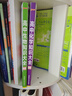 高中知識大全2026新教材新高考數理化生數學(xué)物理化學(xué)生物語(yǔ)文英語(yǔ)政治歷史地理綠卡基礎知識大全高一二三總復習知識點(diǎn)歸納 【4本】高中數物化生 曬單實(shí)拍圖