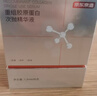 京東京造重組膠原蛋白次拋精華液30支裝 修護舒緩補水保濕抗氧化B5積雪草 曬單實(shí)拍圖