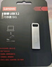 聯(lián)想（Lenovo）64GB USB2.0 U盤(pán) SX1速芯系列銀色 金屬耐用 商務(wù)辦公必備 曬單實(shí)拍圖