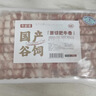 牛鮮尊【PLUS補貼爆款】國產(chǎn)黃牛牛肉卷2斤 肥牛卷涮火鍋 春節也送貨 曬單實(shí)拍圖