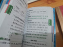 小甘速記 高中化學(xué) 高中通用知識點(diǎn)歸納基礎知識大盤(pán)點(diǎn)清單高考重難點(diǎn)梳理總結 口袋書(shū)隨身記 小甘圖書(shū) 曬單實(shí)拍圖
