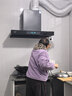 創(chuàng  )維（Skyworth）抽吸排油煙機家用歐式頂吸T型 23m3大吸力 上門(mén)安裝以舊換新 免拆洗揮手智控 一級能效自清洗Y1H 曬單實(shí)拍圖