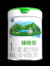 君樂(lè )寶(JUNLEBAO)臻唯愛(ài)1段嬰兒配方羊奶粉(0-6月齡)800g  曬單實(shí)拍圖