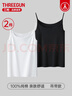 三槍【100%純棉】背心女2件裝春夏季吊帶打底衫薄款女士羅紋彈力內搭 吊帶款-特白+黑色 L (165/90) 曬單實(shí)拍圖