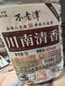 不老潭 高度清香型瀘州糯紅高粱散裝白酒桶裝糧食酒川南清香 52度 5L 曬單實(shí)拍圖