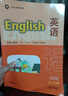 正版滬教版上海2026春初中生課本教材教科書(shū)英語(yǔ)牛津版九年級下冊9年級第二學(xué)期練習冊部分全套閱讀預習教學(xué)測試備用 【九年級下】英語(yǔ)（僅課本） 曬單實(shí)拍圖