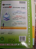 2026版中學(xué)教材全解七八九年級上下冊語(yǔ)文數學(xué)英語(yǔ)生物地理歷史政治物理全套人教版初中課堂筆記初中一二三教材同步作文解讀輔導 七年級下 【人教版】數學(xué) 曬單實(shí)拍圖