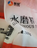 新良水磨糯米粉烘焙原料湯圓粉糯米糕冰皮月餅原料 水磨糯米粉500克*2袋 曬單實(shí)拍圖