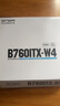 昂達（ONDA）B760ITX-W4（Intel B760/LGA 1700） 支持12600K/13400/14100 HTPC優(yōu)選 主板 曬單實(shí)拍圖