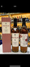 麥卡倫（MACALLAN）15年 雙雪莉桶 單一麥芽威士忌 700m 新版本 禮盒裝 年貨送禮 曬單實(shí)拍圖