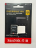 閃迪（SanDisk）TF卡 行車(chē)記錄儀內存卡gopro相機無(wú)人機4K視頻拍攝存儲卡 至尊超極速 256G 讀取200M/S 寫(xiě)入140M/S 曬單實(shí)拍圖