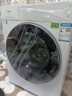 海爾（Haier）【云溪4.0pro】滾筒洗衣機10公斤 全自動(dòng)雙智投 家用超薄大容量直驅變頻 75DW一級能效換新補貼15% 10KG單洗 滾筒 曬單實(shí)拍圖