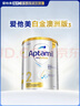 愛(ài)他美（Aptamil）白金澳洲版 較大嬰兒配方奶粉 2段(6-12月) 900g 3罐箱裝 曬單實(shí)拍圖