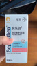 Bepanthen拜耳貝樂(lè )欣B5精華面霜嬰兒奶皮霜秋冬保濕舒緩泛紅兒童寶寶面霜 面霜60g 曬單實(shí)拍圖