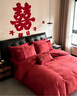博洋家紡結婚四件套純棉新婚紅色60支長(cháng)絨棉刺繡婚慶套件1.8米床 曬單實(shí)拍圖