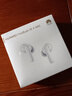 華為FreeBuds SE 4 ANC降噪版 真無(wú)線(xiàn)藍牙降噪耳機 50小時(shí)長(cháng)續航/多模式降噪/快速充電  陶瓷白 曬單實(shí)拍圖
