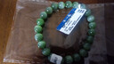凈心石 【傳承級】8mm貓眼無(wú)黑和田玉碧玉手串老坑貓眼效應玉石手鏈 曬單實(shí)拍圖