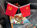 車(chē)載國旗擺件 汽車(chē)用小國旗小黨旗高檔辦公桌面紅旗車(chē)內裝飾用品 中國款（香水+防滑墊） 曬單實(shí)拍圖