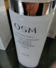 歐詩(shī)漫（OSM）珍珠白潔面爽膚水乳液精華套裝美白淡斑護膚品眼霜新年禮物 曬單實(shí)拍圖