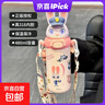 【正版真316】瘋狂動(dòng)物城保溫杯便攜兒童水壺吸管水杯學(xué)生專(zhuān)用 粉色警官朱迪480ml 曬單實(shí)拍圖