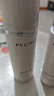 百雀羚（PECHOIN）至臻皙白2.0（水乳精華）套裝美白淡斑提亮品質(zhì)國貨女神節禮物 曬單實(shí)拍圖