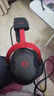 漫步者（EDIFIER）HECATE戰神5頭戴式游戲有線(xiàn)耳機電競賽事專(zhuān)用臺式電腦耳麥麥克風(fēng)吃雞fpsA5空間音頻USB7.1.4陀螺儀 黑紅色+耳機支架+曬單贏(yíng)紅包 曬單實(shí)拍圖