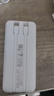 品勝【3C認證可上飛機】充電寶自帶雙線(xiàn)20000毫安大容量22.5W快充移動(dòng)電源適用蘋(píng)果17promax小米華為白 曬單實(shí)拍圖