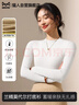 貓人打底衫女2025秋季立領(lǐng)玻尿酸護膚舒適莫代爾薄款高彈7A抑菌抗靜電 曬單實(shí)拍圖
