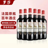 羅莎莊園法國原瓶進(jìn)口紅酒整箱 羅莎維克多干紅葡萄酒750ml*6瓶 年貨送禮 曬單實(shí)拍圖