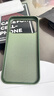 京工智造丨官殼同款丨適配蘋(píng)果17promax手機殼新款iphone17pro保護套科技織物編織殼全包MagSafe磁吸防摔 【綠色】進(jìn)口織料丨強磁吸附 iPhone17ProMax【贈鋼化膜+鏡頭膜】 曬單實(shí)拍圖
