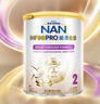 雀巢（Nestle）能恩全護適度水解 6HMO嬰幼兒奶粉2段800g/罐*6 6-12個(gè)月免疫力 曬單實(shí)拍圖